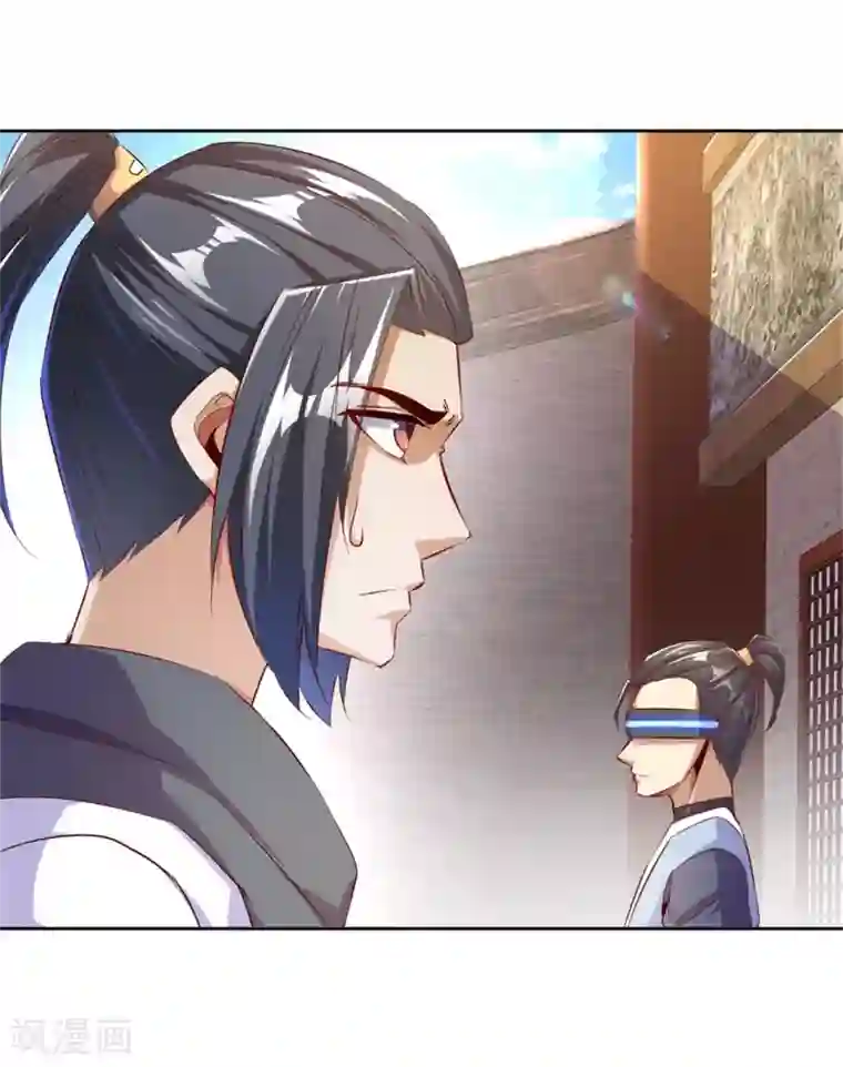 网游之最强算命师第34话 帮我个忙