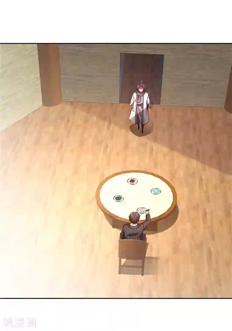 网游之最强算命师第34话 帮我个忙