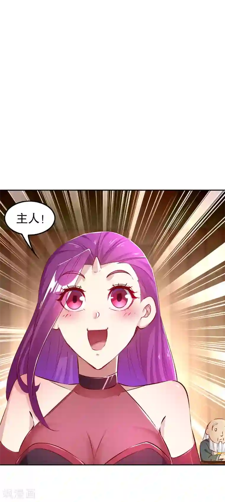 网游之最强算命师第35话 逍遥世界首富