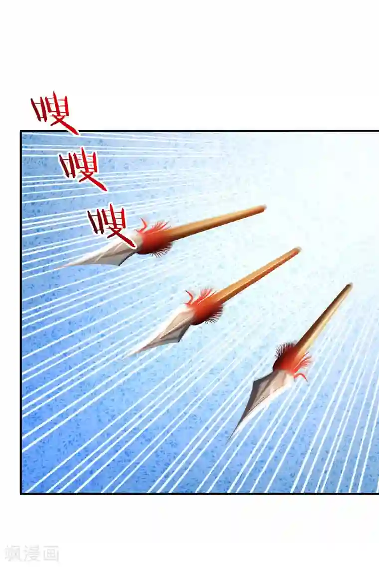 网游之最强算命师第35话 逍遥世界首富