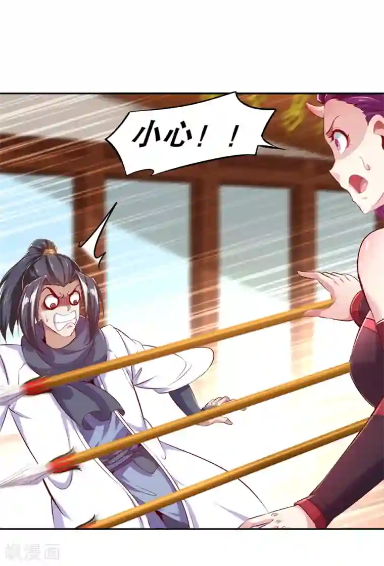 网游之最强算命师第35话 逍遥世界首富