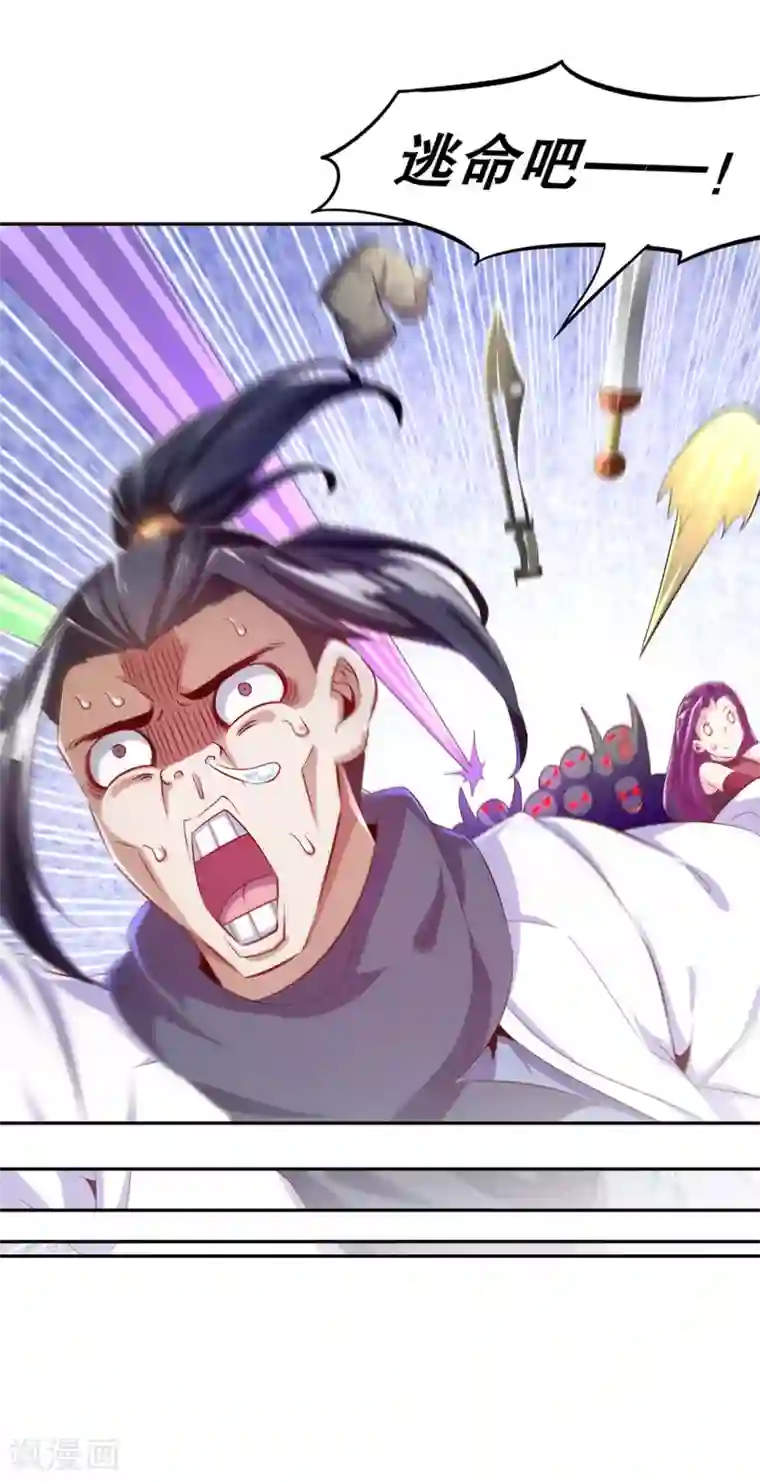 网游之最强算命师第35话 逍遥世界首富