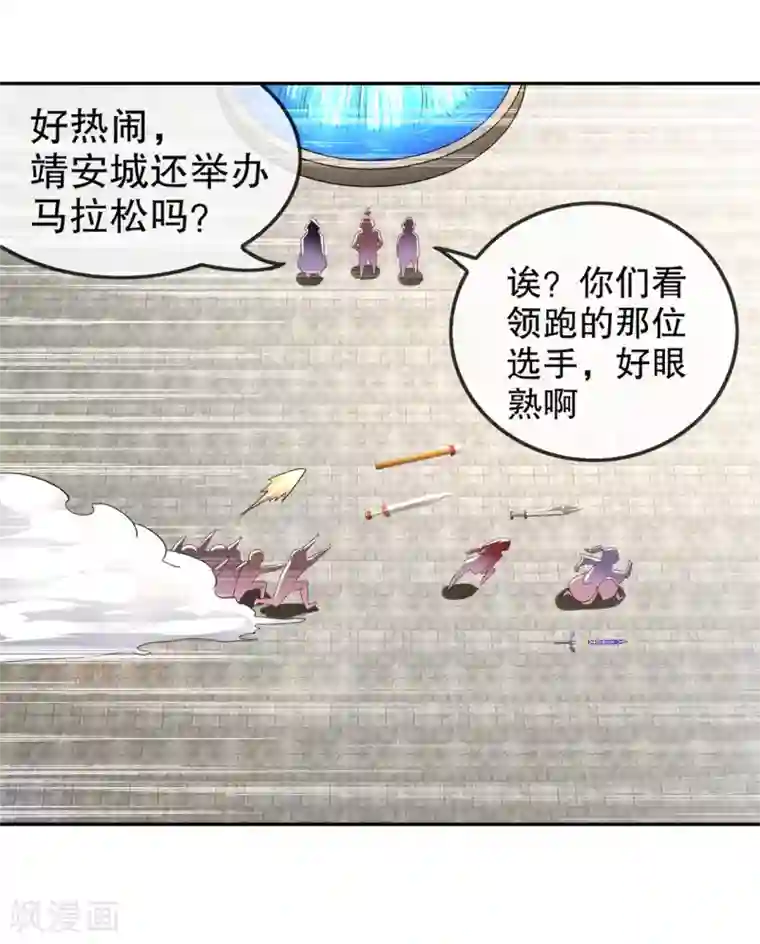 网游之最强算命师第35话 逍遥世界首富