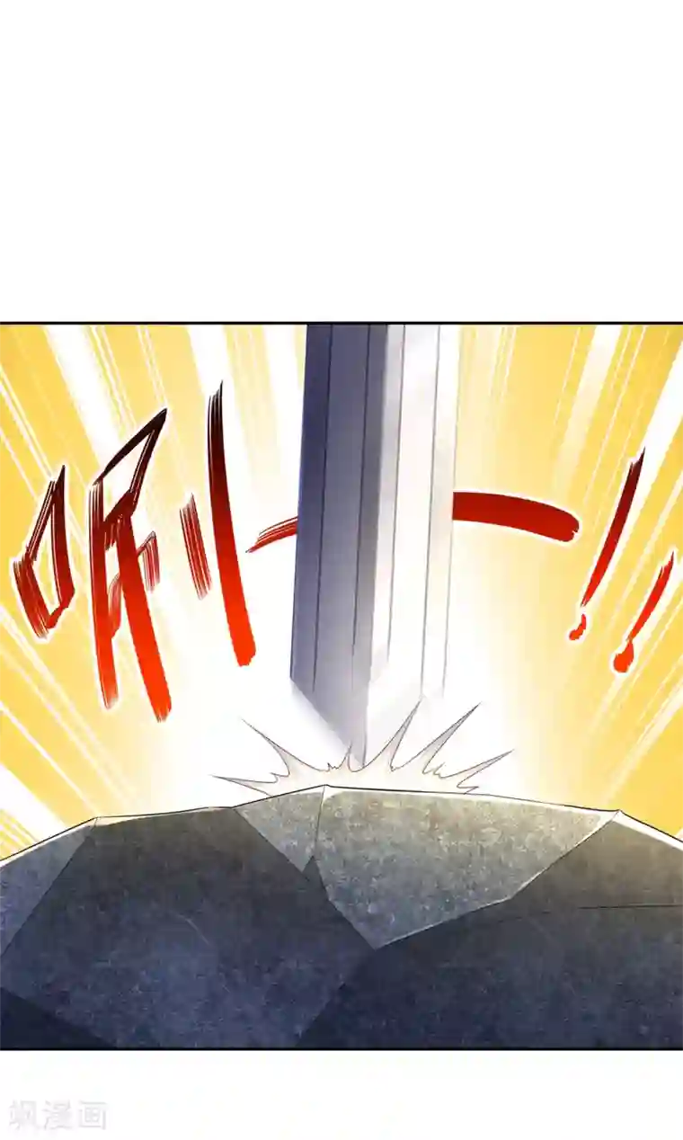 网游之最强算命师第44话 合体！