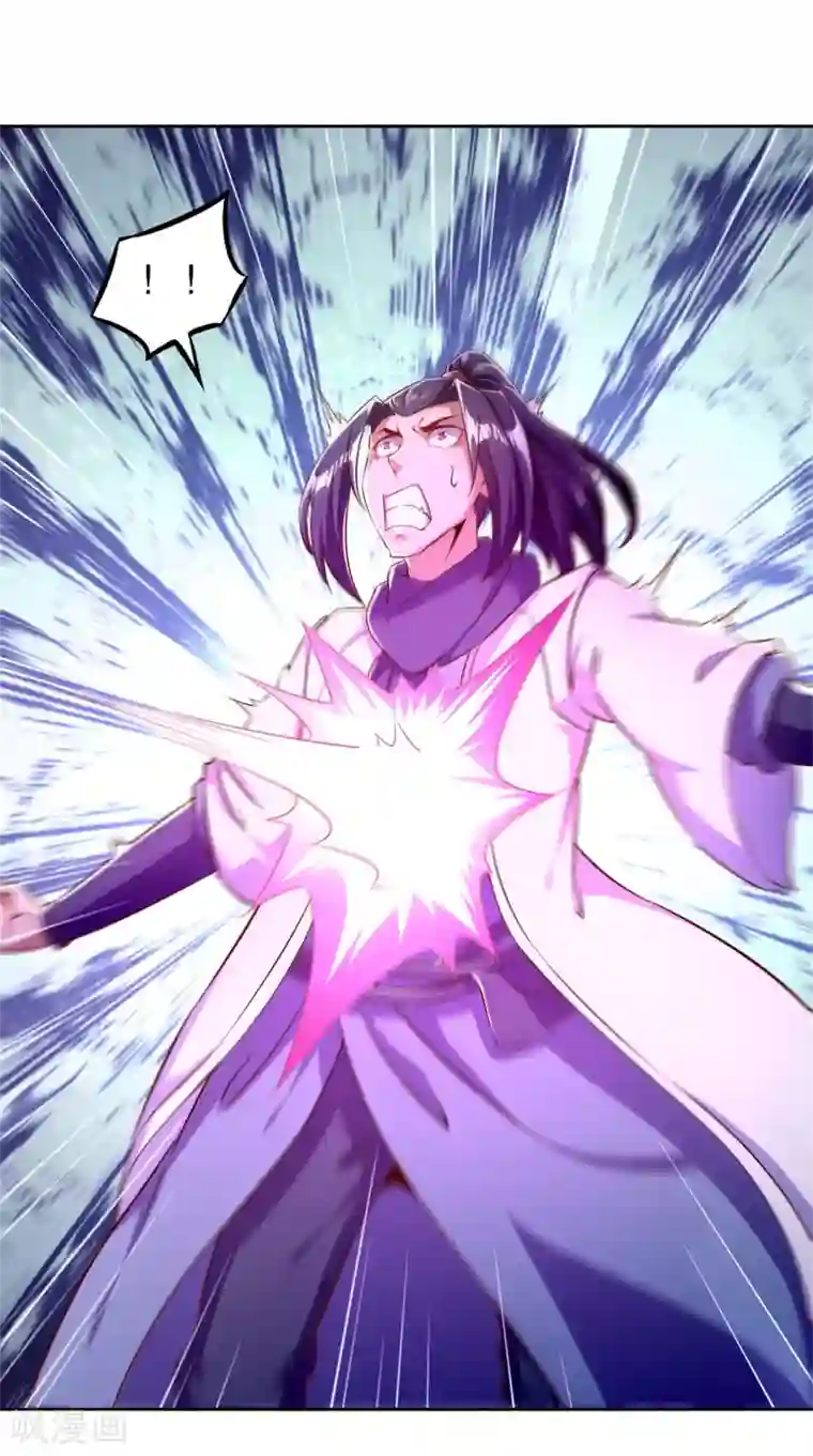 网游之最强算命师第44话 合体！