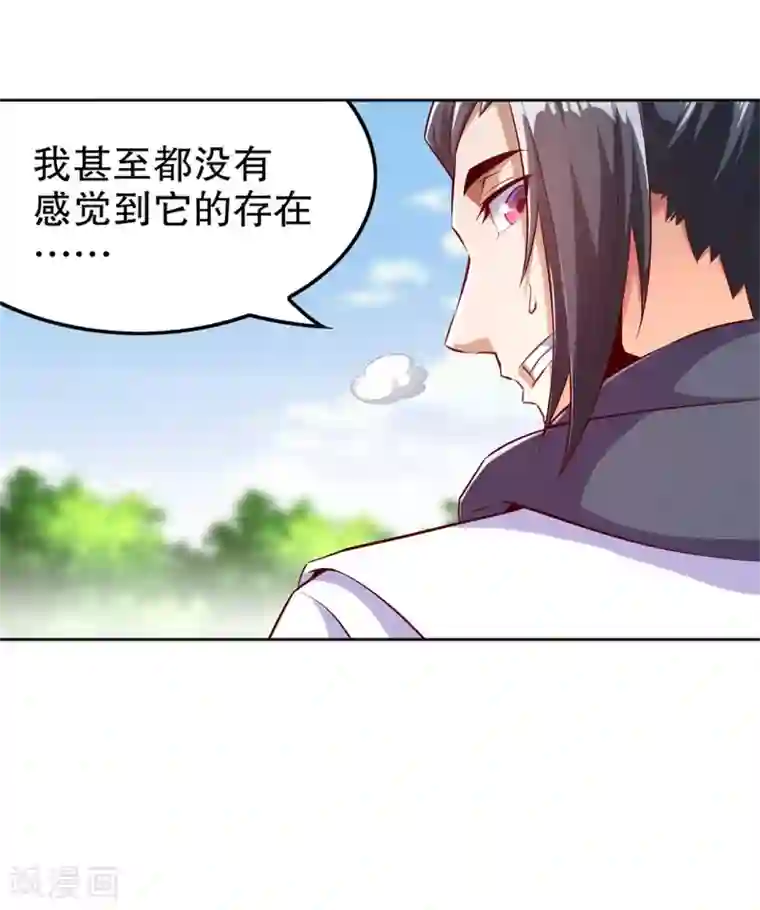网游之最强算命师第44话 合体！