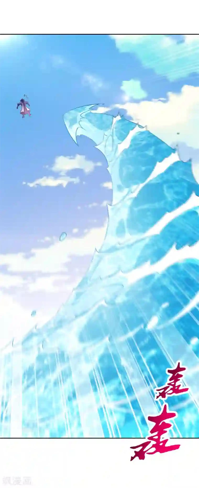 网游之最强算命师第44话 合体！