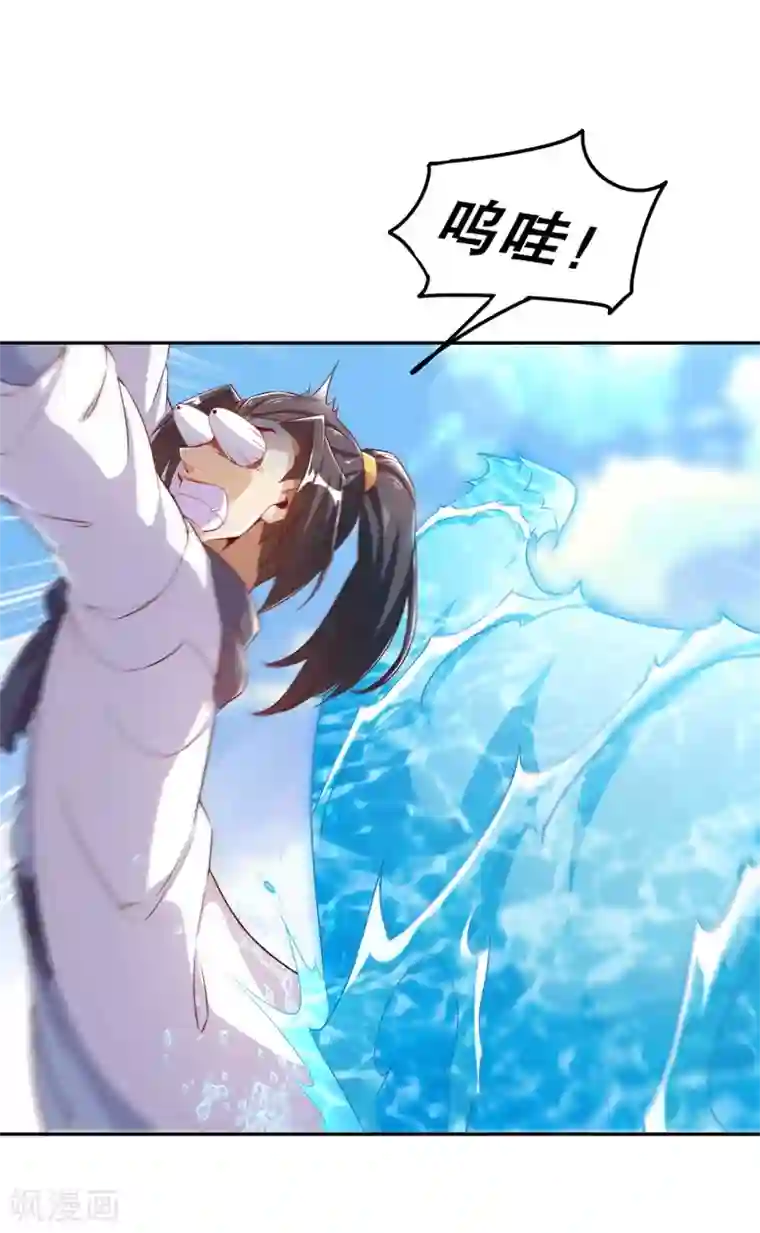 网游之最强算命师第45话 老大牛X！