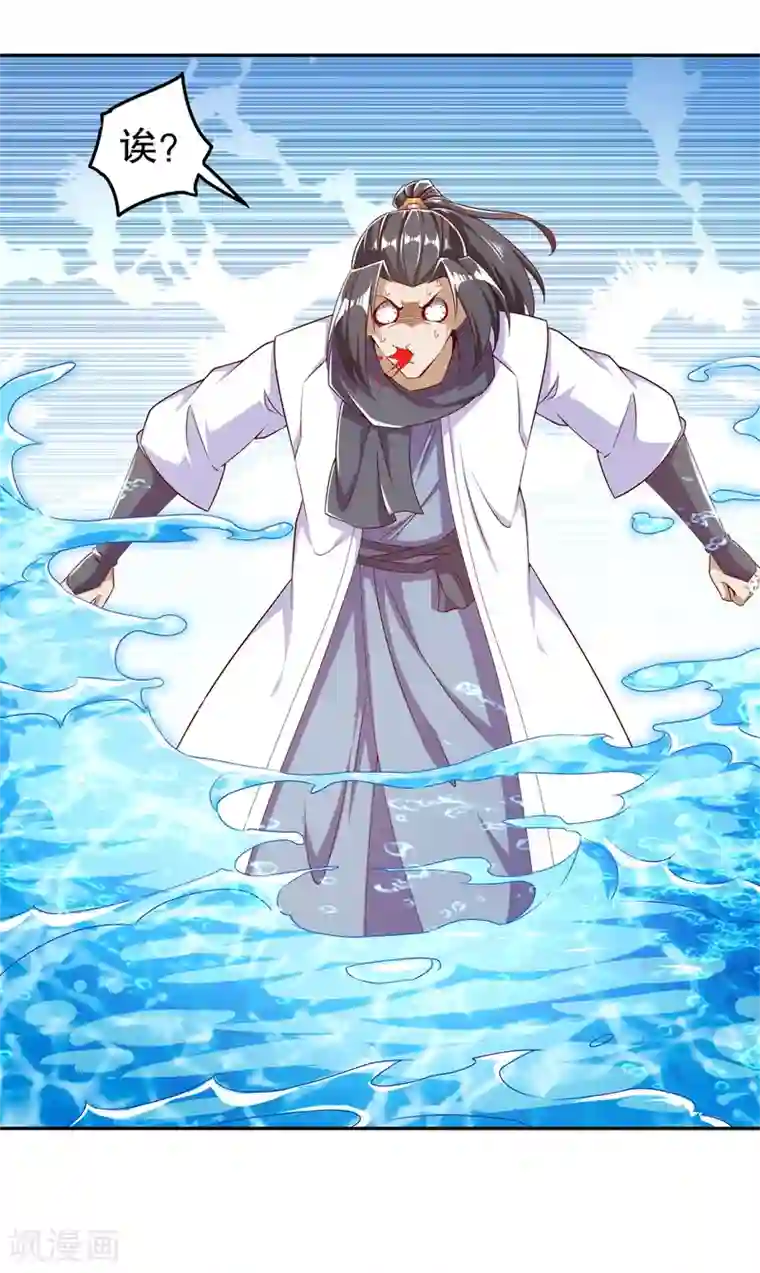 网游之最强算命师第45话 老大牛X！