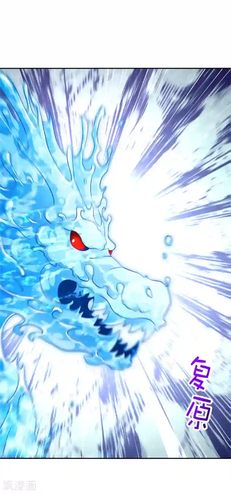 网游之最强算命师第45话 老大牛X！