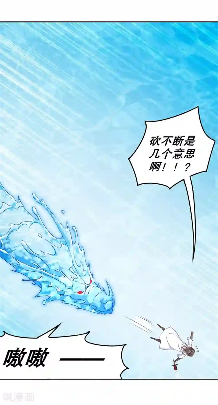 网游之最强算命师第45话 老大牛X！