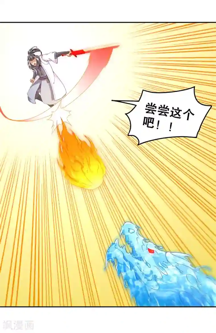 网游之最强算命师第45话 老大牛X！