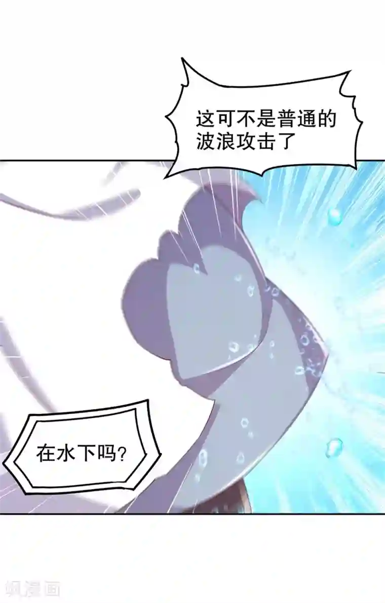 网游之最强算命师第45话 老大牛X！