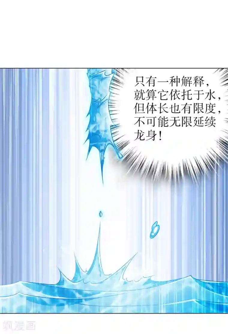 网游之最强算命师第45话 老大牛X！