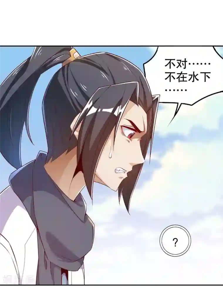 网游之最强算命师第45话 老大牛X！