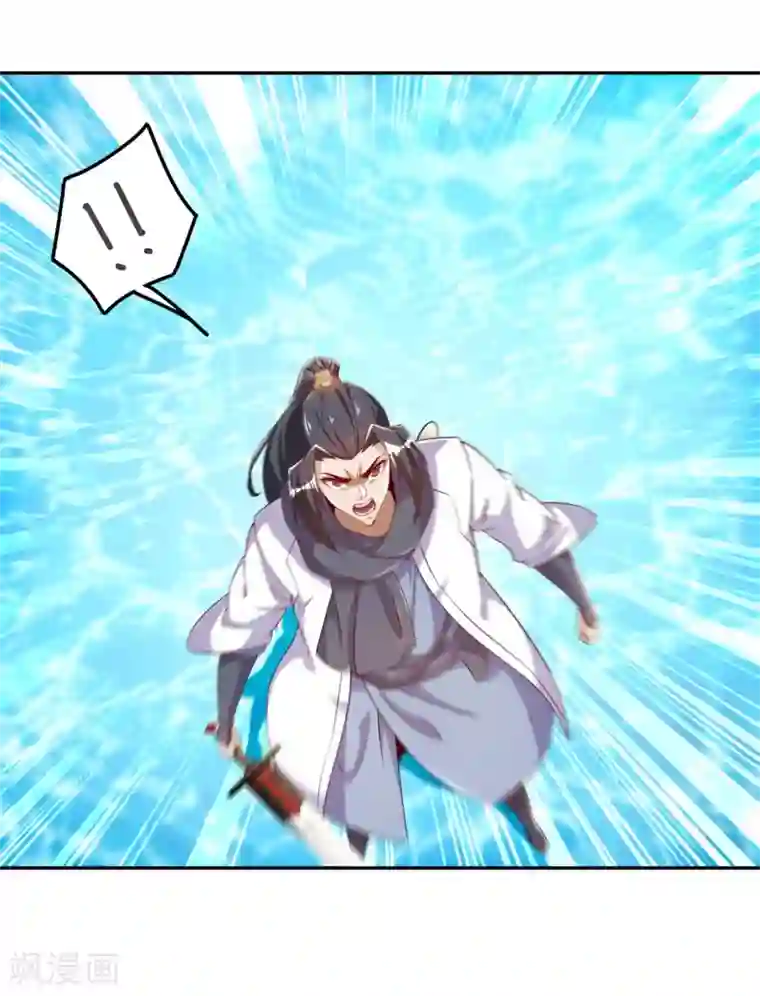 网游之最强算命师第45话 老大牛X！