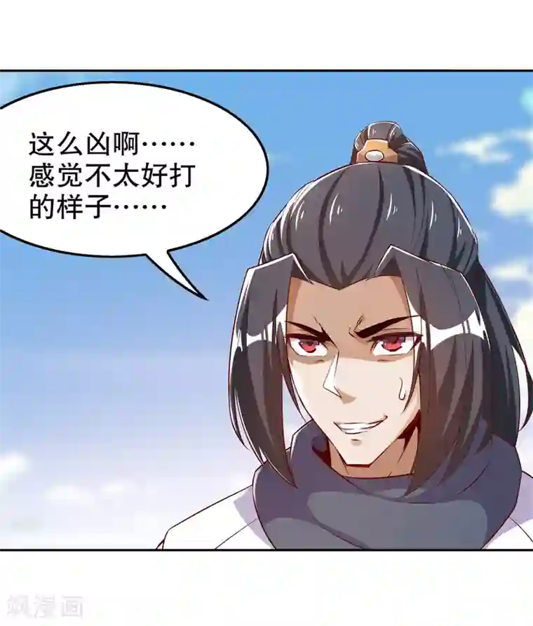 网游之最强算命师第45话 老大牛X！
