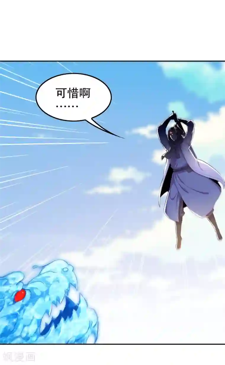 网游之最强算命师第45话 老大牛X！
