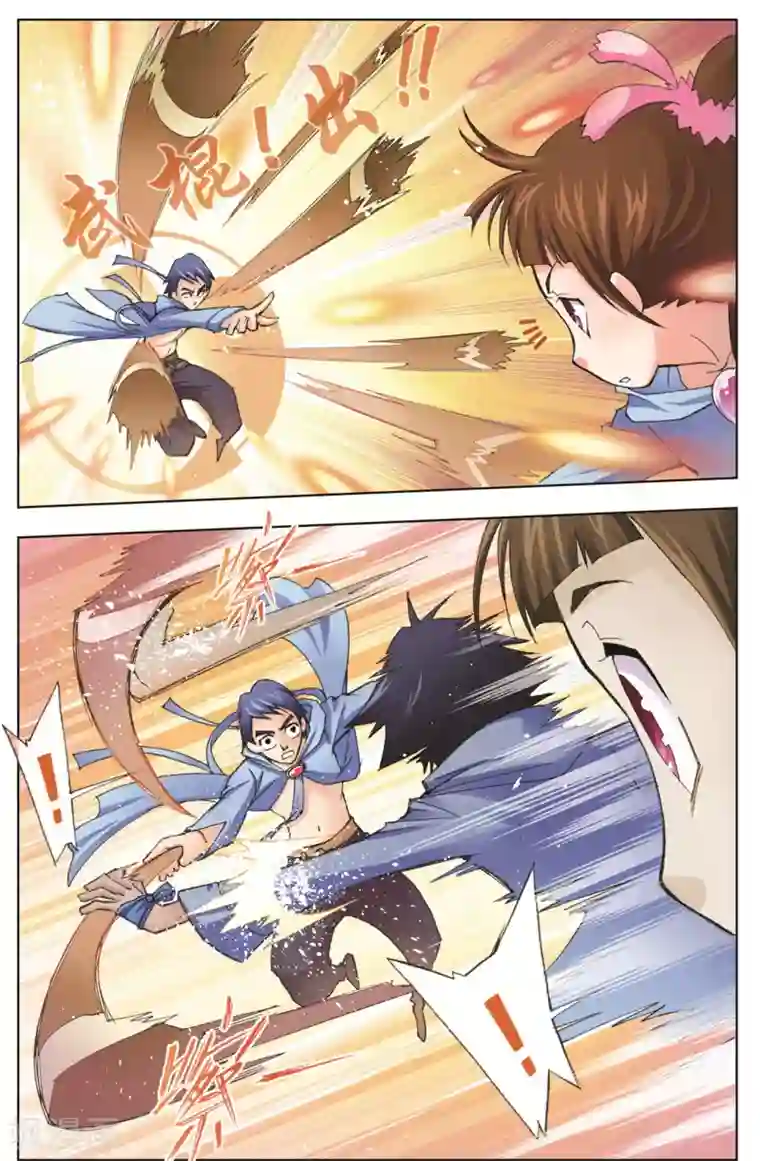 斗罗大陆第8话 大师？老师？(中)