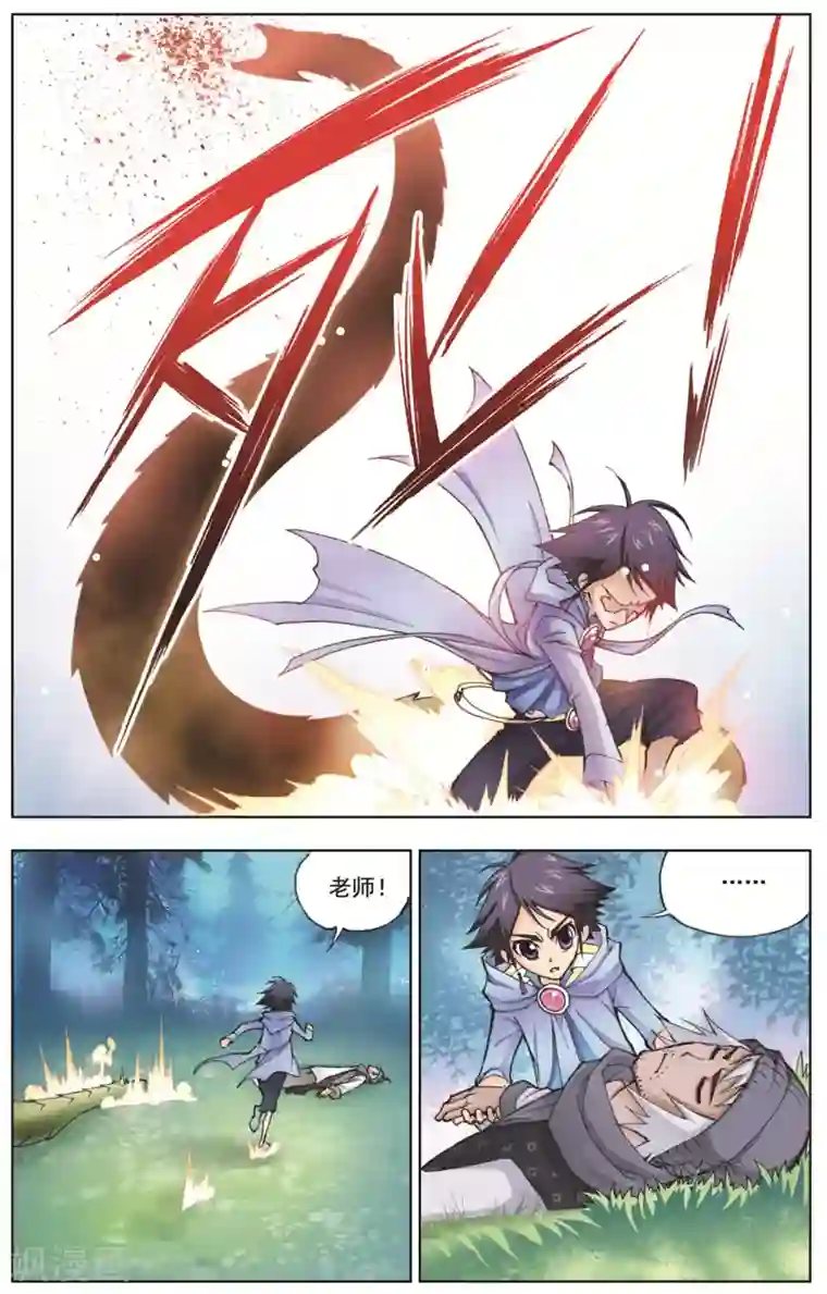 斗罗大陆第18话 曼陀罗蛇(下)