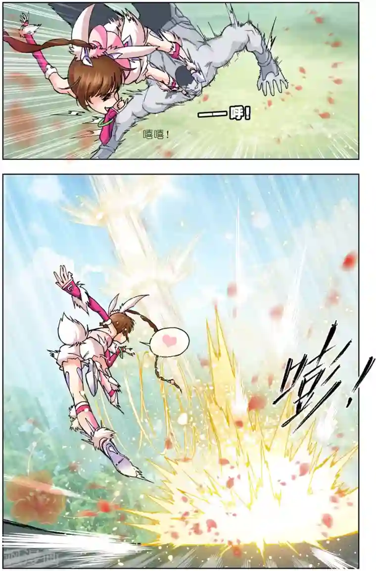 斗罗大陆第38话 魂圣之威(中)