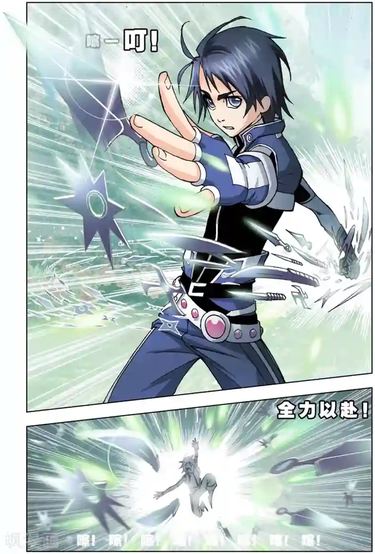 斗罗大陆第40话 唐三的暗器(上)