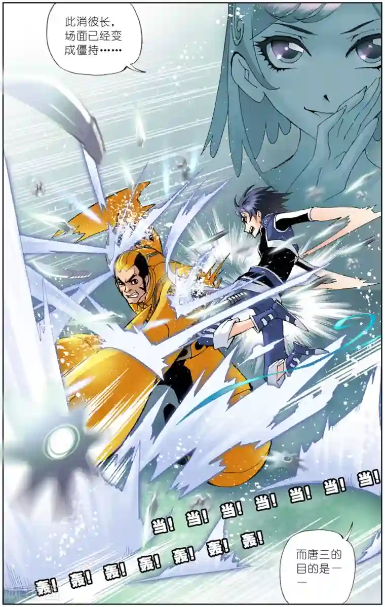 斗罗大陆第41话 唐三的暗器(中)