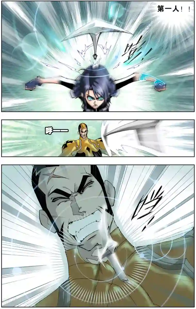 斗罗大陆第42话 唐三的暗器(下)