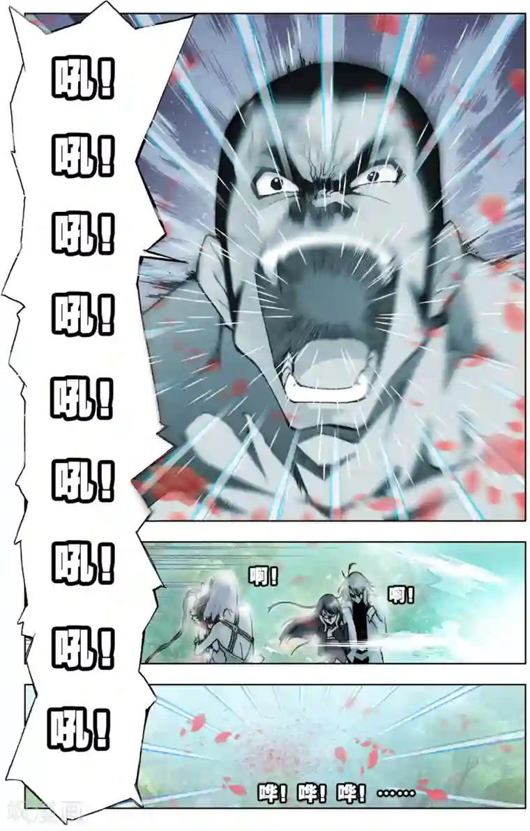 斗罗大陆第44话 龙须针(中)