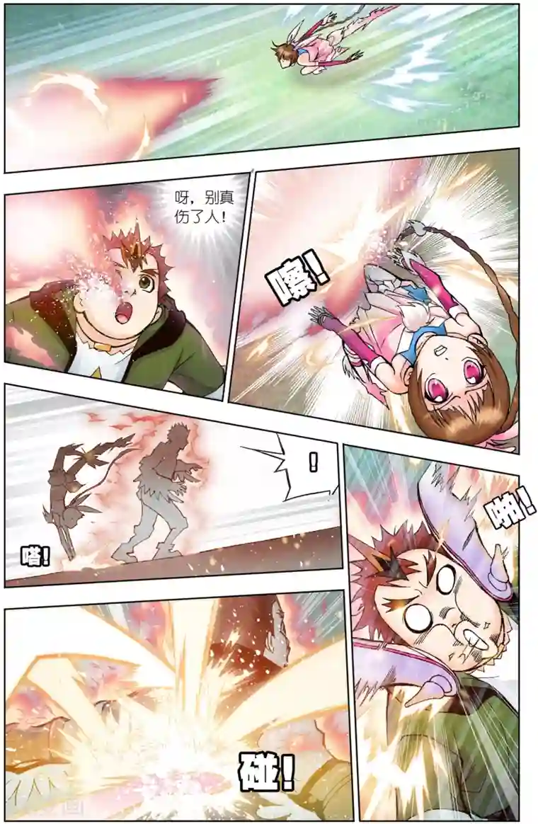 斗罗大陆第51话 草鸡凤凰(下)