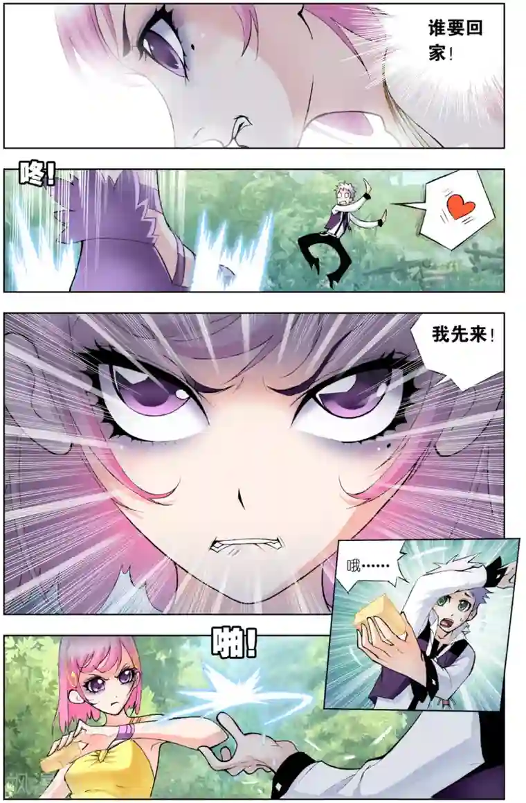 斗罗大陆第60话 魔女的眼泪(下)