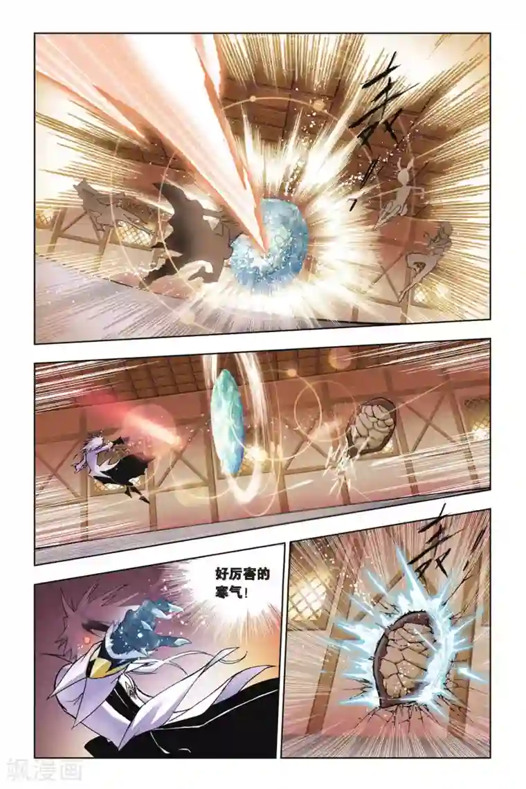 斗罗大陆第63话 庸才？怪才！(下)