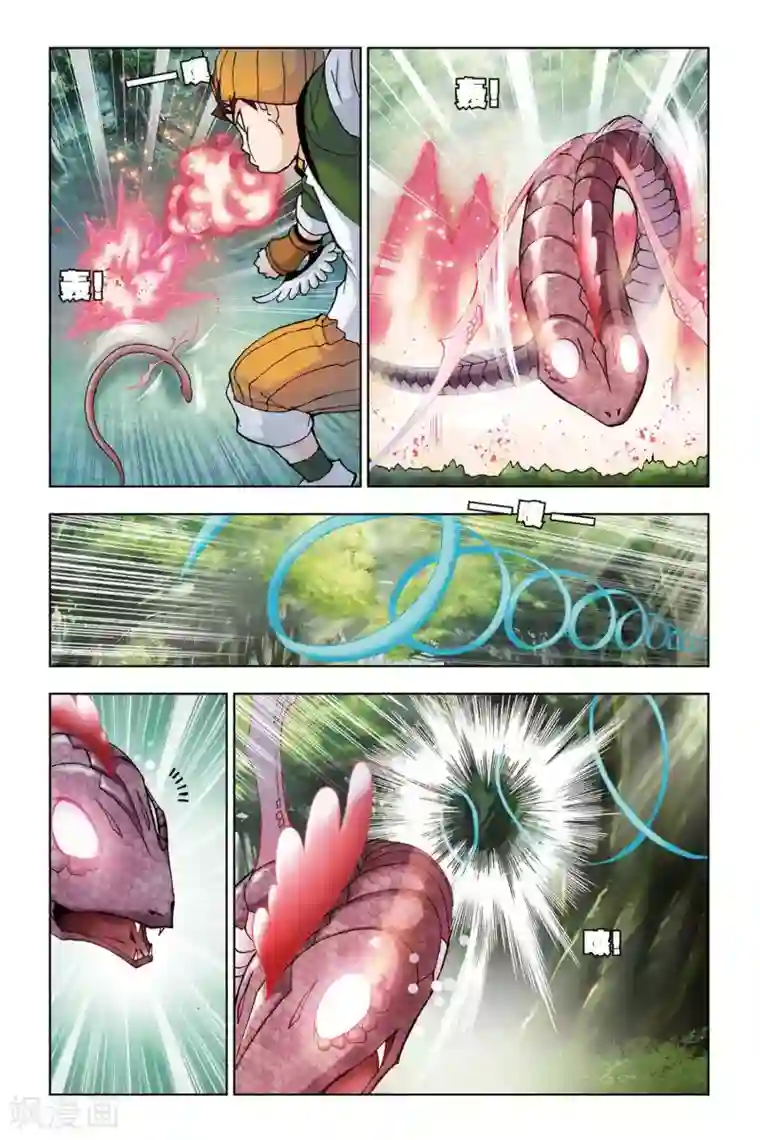 斗罗大陆第64话 千年凤尾(上)