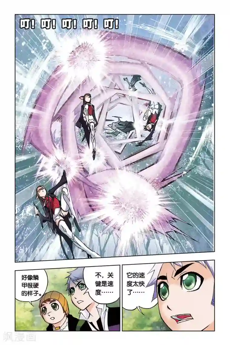 斗罗大陆第65话 千年凤尾(中)