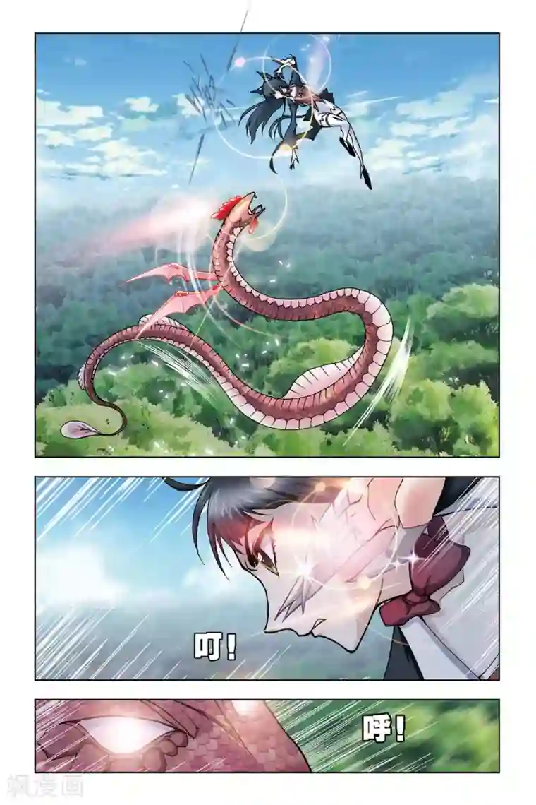 斗罗大陆第65话 千年凤尾(中)