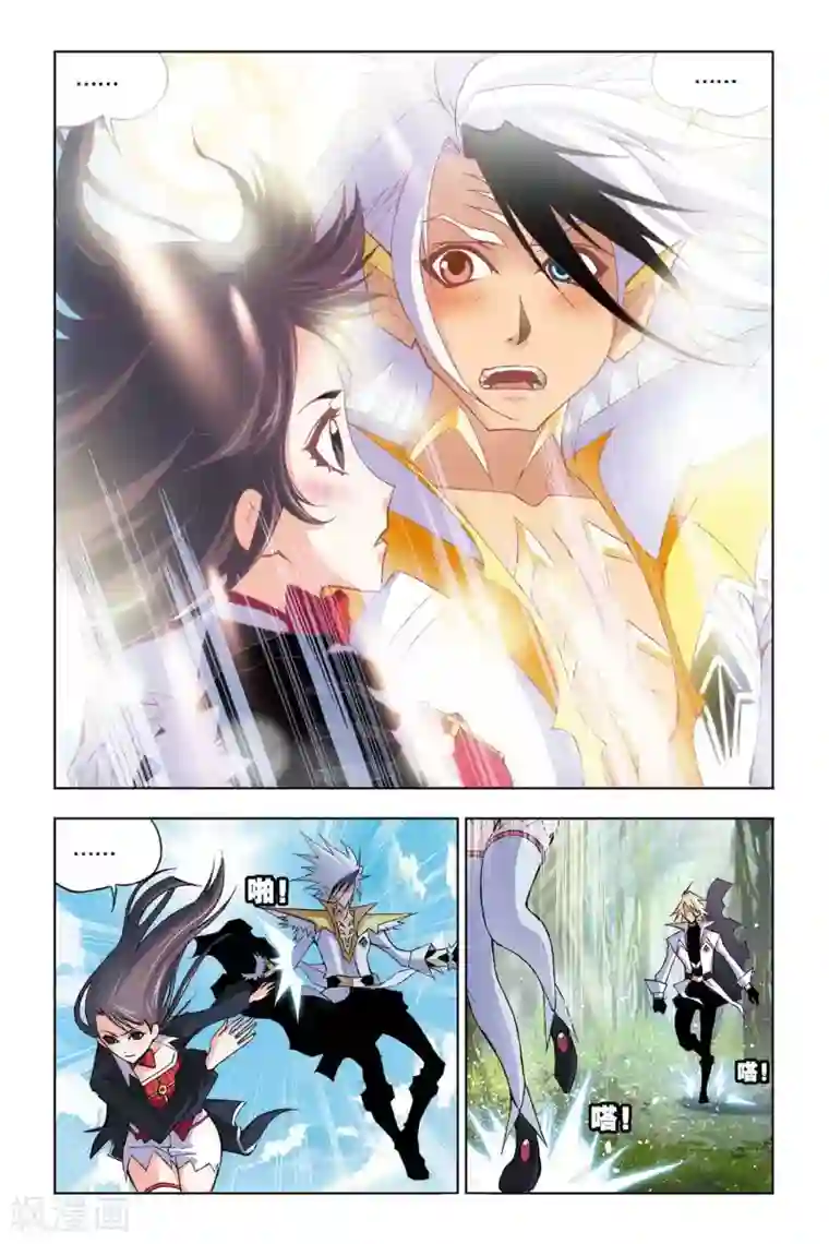 斗罗大陆第66话 千年凤尾(下)