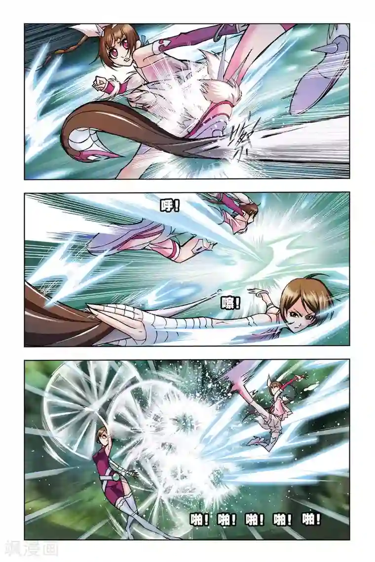 斗罗大陆第68话 盖世龙蛇(中)