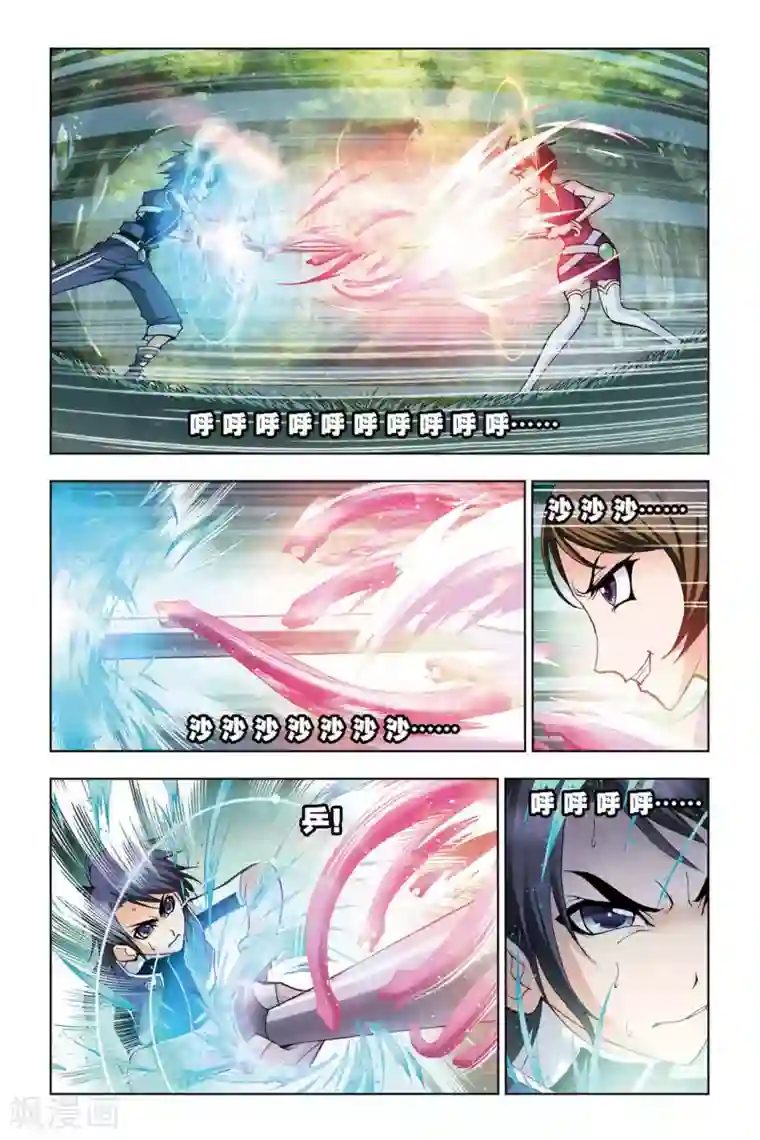 斗罗大陆第70话 三魂环(上)