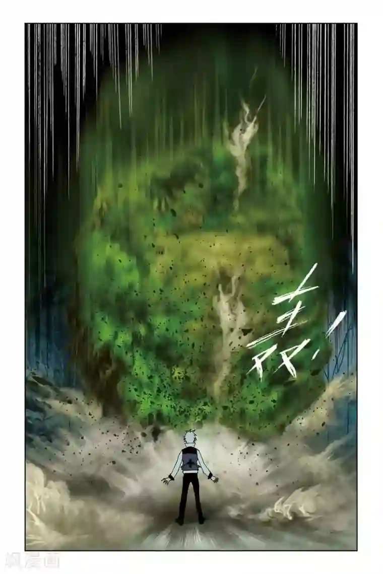 斗罗大陆第73话 森林之王(上)