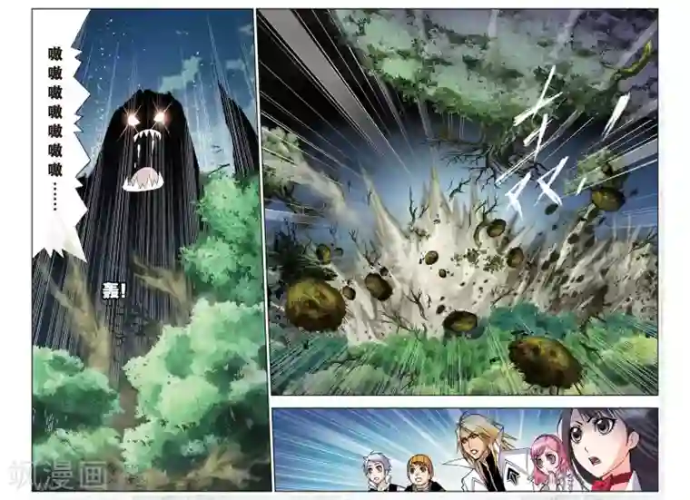 斗罗大陆第74话 森林之王(中)