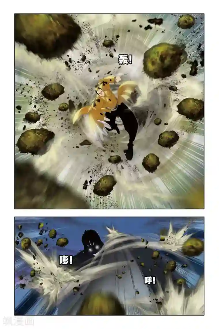 斗罗大陆第76话 泰坦巨猿(上)