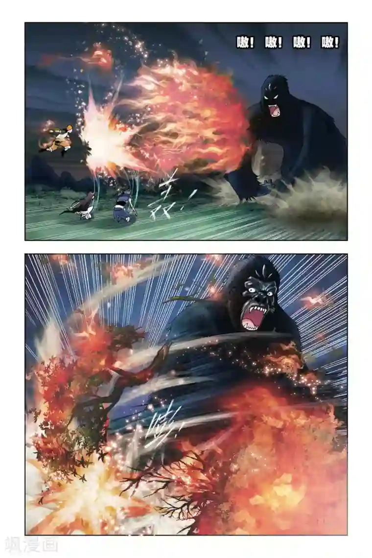 斗罗大陆第77话 泰坦巨猿(中)