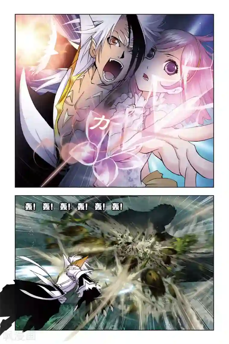 斗罗大陆第77话 泰坦巨猿(中)