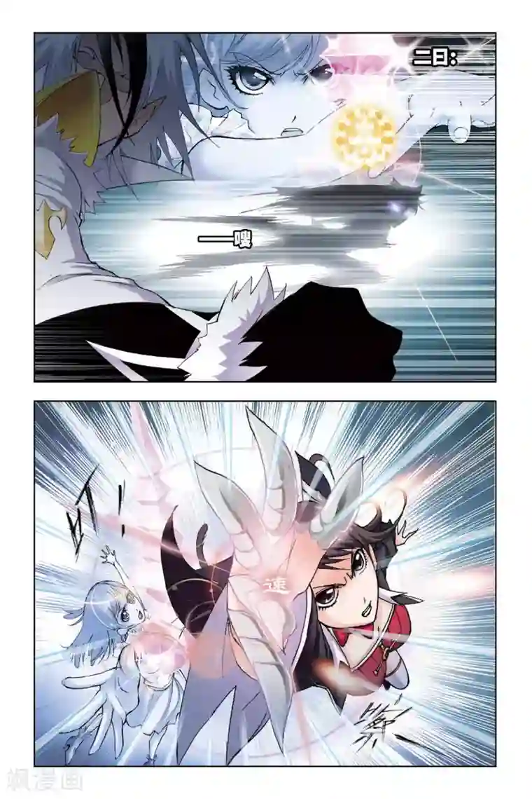 斗罗大陆第77话 泰坦巨猿(中)