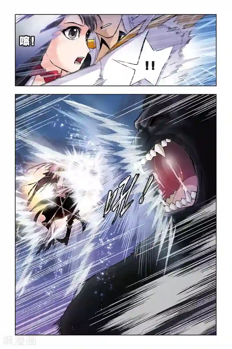 斗罗大陆第78话 泰坦巨猿(下)