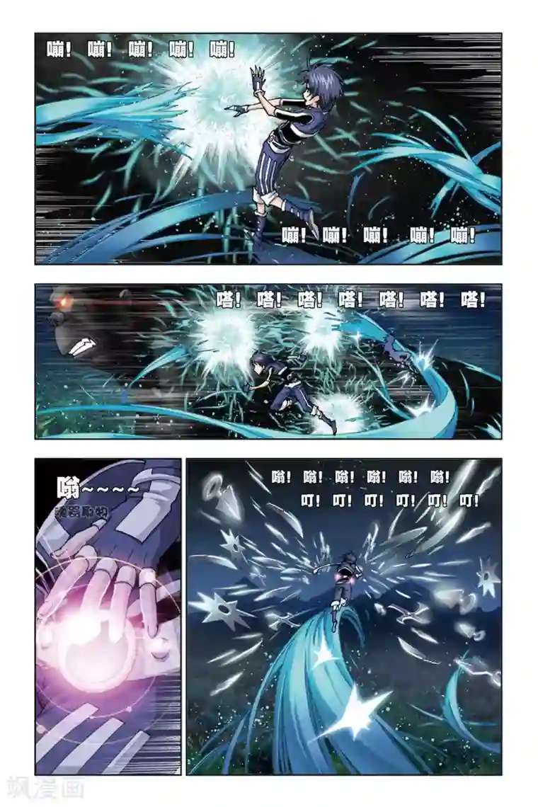 斗罗大陆第79话 危机！！(上)