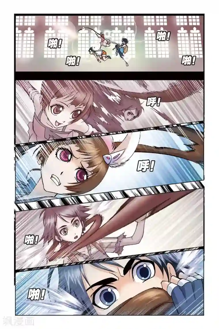 斗罗大陆第81话 危机！！(下)