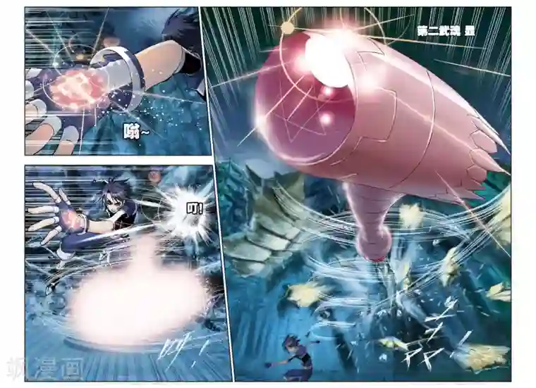 斗罗大陆第85话 困兽绝杀(上)