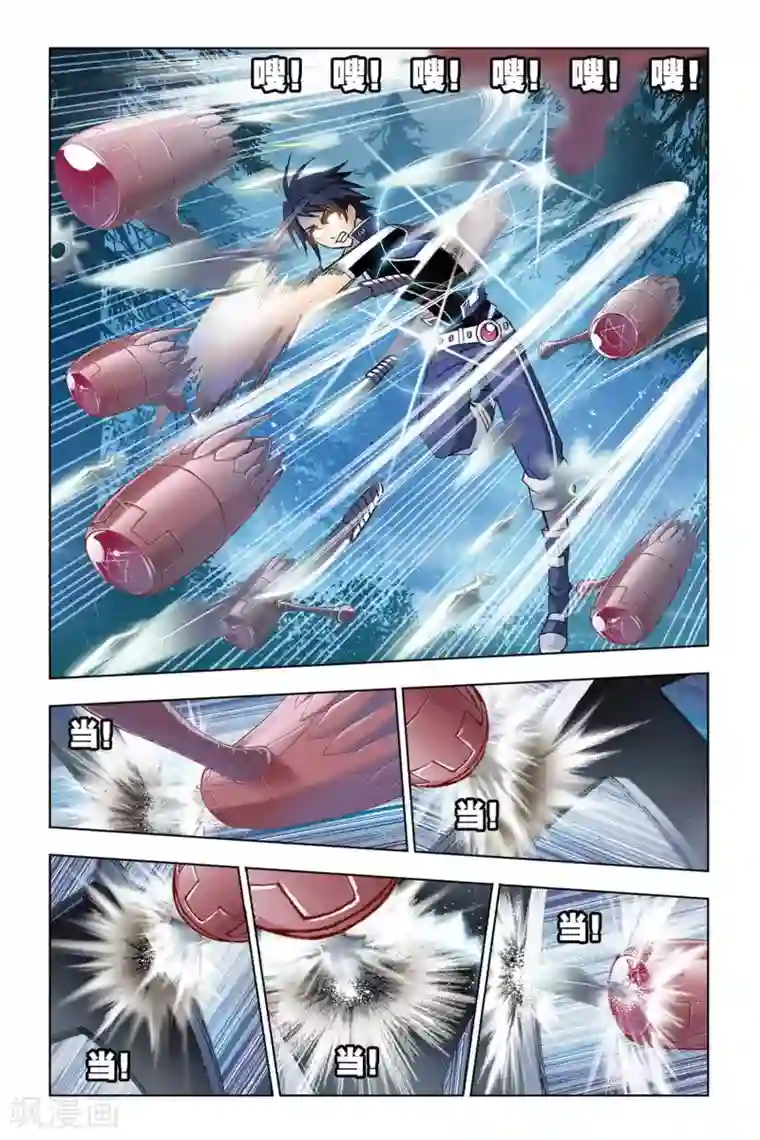 斗罗大陆第86话 困兽绝杀(中)