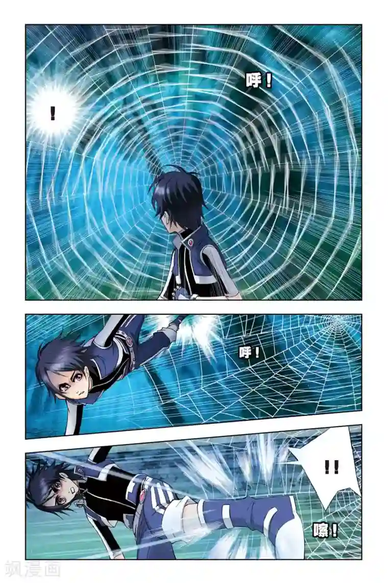 斗罗大陆第86话 困兽绝杀(中)